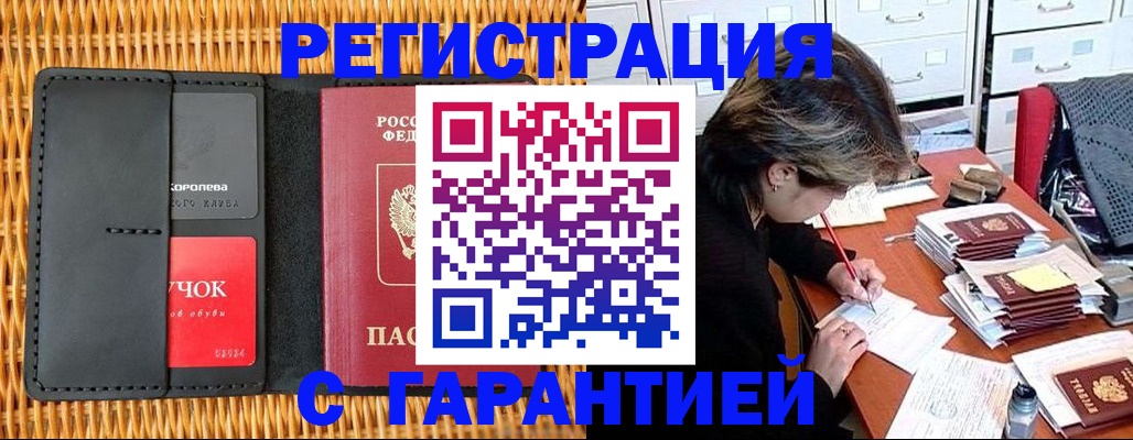 пропишу в квартире в Каргате