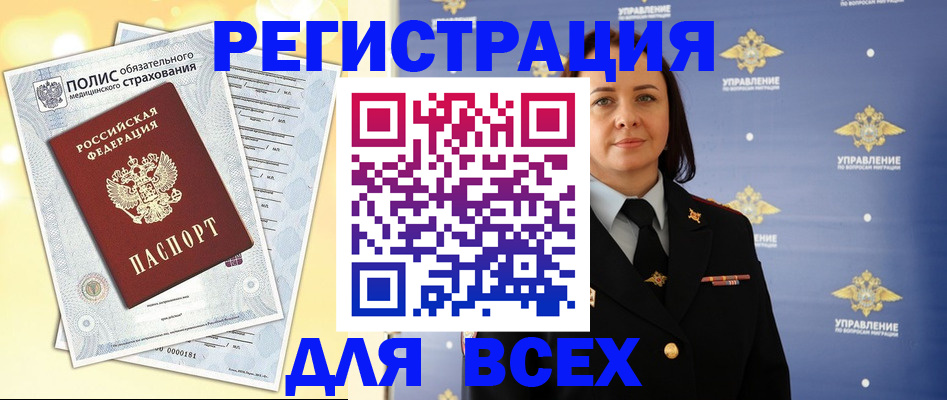 временная регистрация госуслуги в Каргате