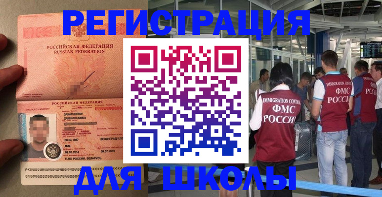 прописка гарантия в Каргате